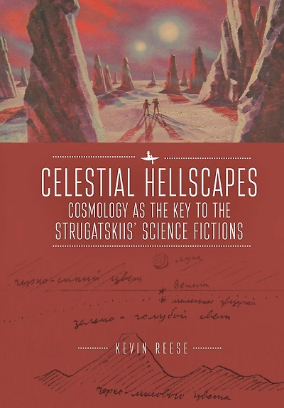 Celestial Hellscapes: Cosmology as the Key to the Strugatskiis’ Science Fictions