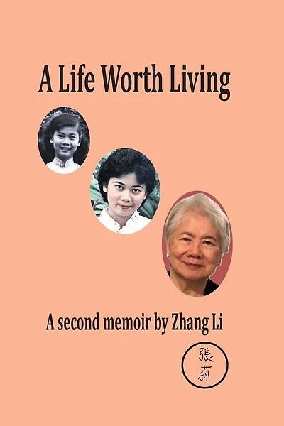 The Reluctant Migrant's Daughter 2: A Life Worth Living