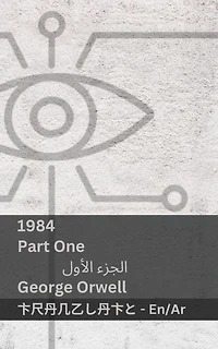1984 (Part One / الجزء الأول): Tranzlaty English العربية