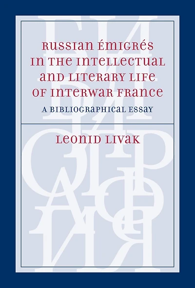 Russian �migr�s in the Intellectual and Literary Life of Interwar France: A Bibliographical Essay
