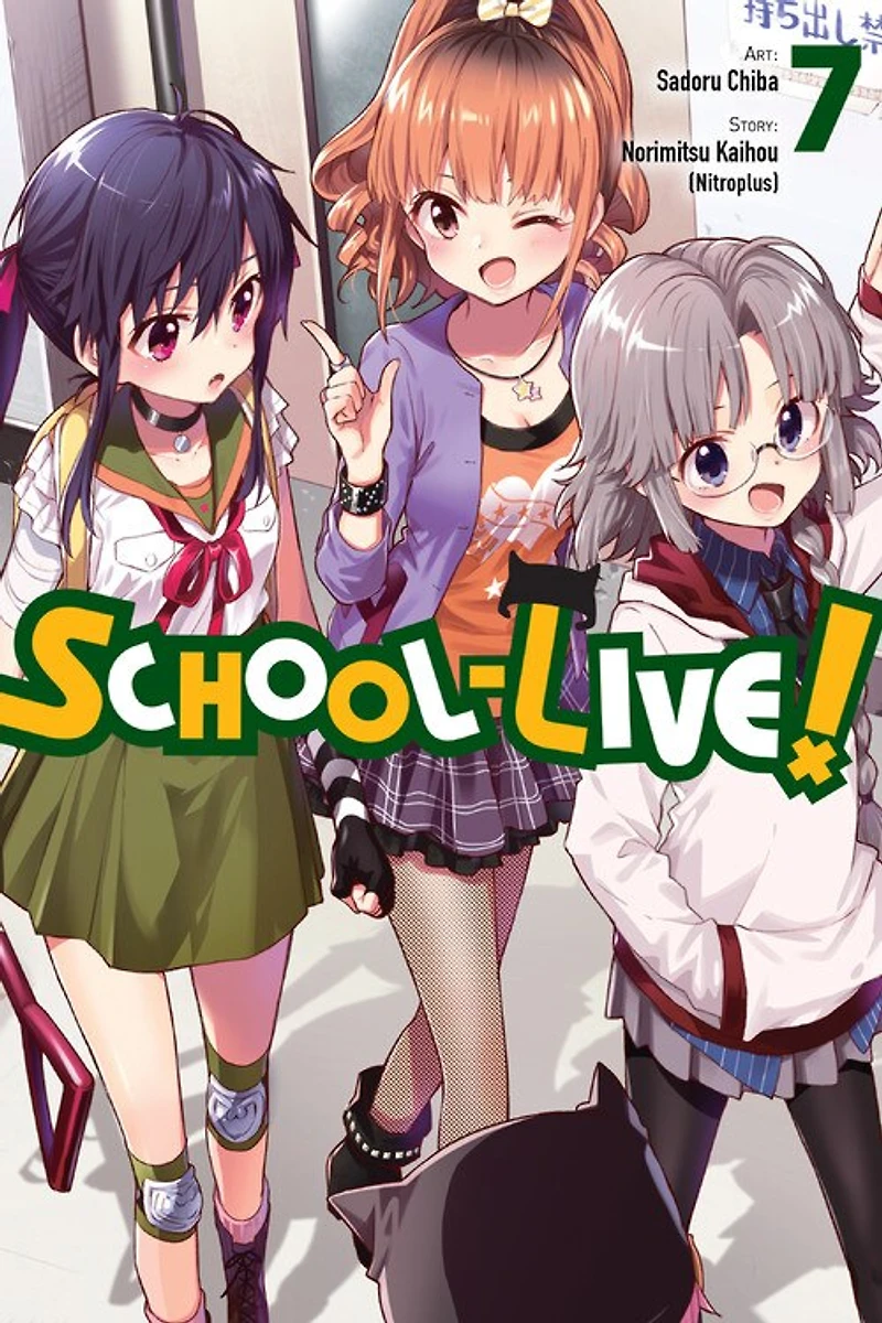 School-live!, Vol. 7