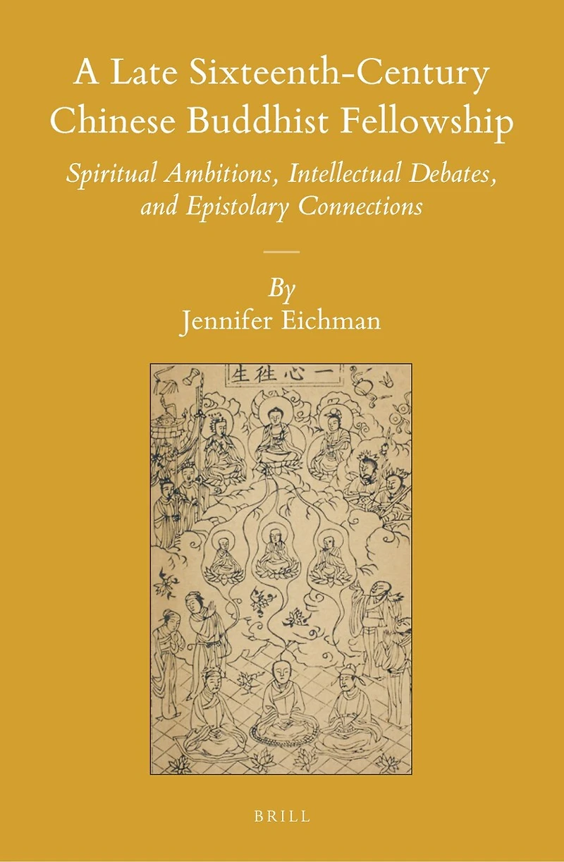 A Late Sixteenth-Century Chinese Buddhist Fellowship: Spiritual Ambitions, Intellectual Debates, and Epistolary Connections