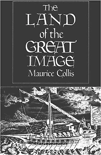 The Land of the Great Image: Historical Narrative