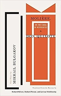 Moli�re, or The Cabal of Hypocrites and Don Quixote: Two Plays by Mikhail Bulgakov
