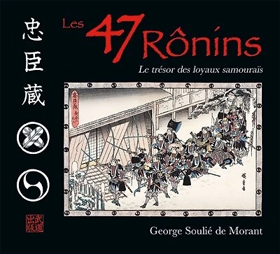 Les 47 rônins: le trésor des loyaux samouraïs