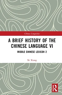 A Brief History of the Chinese Language VI: Middle Lexicon 2