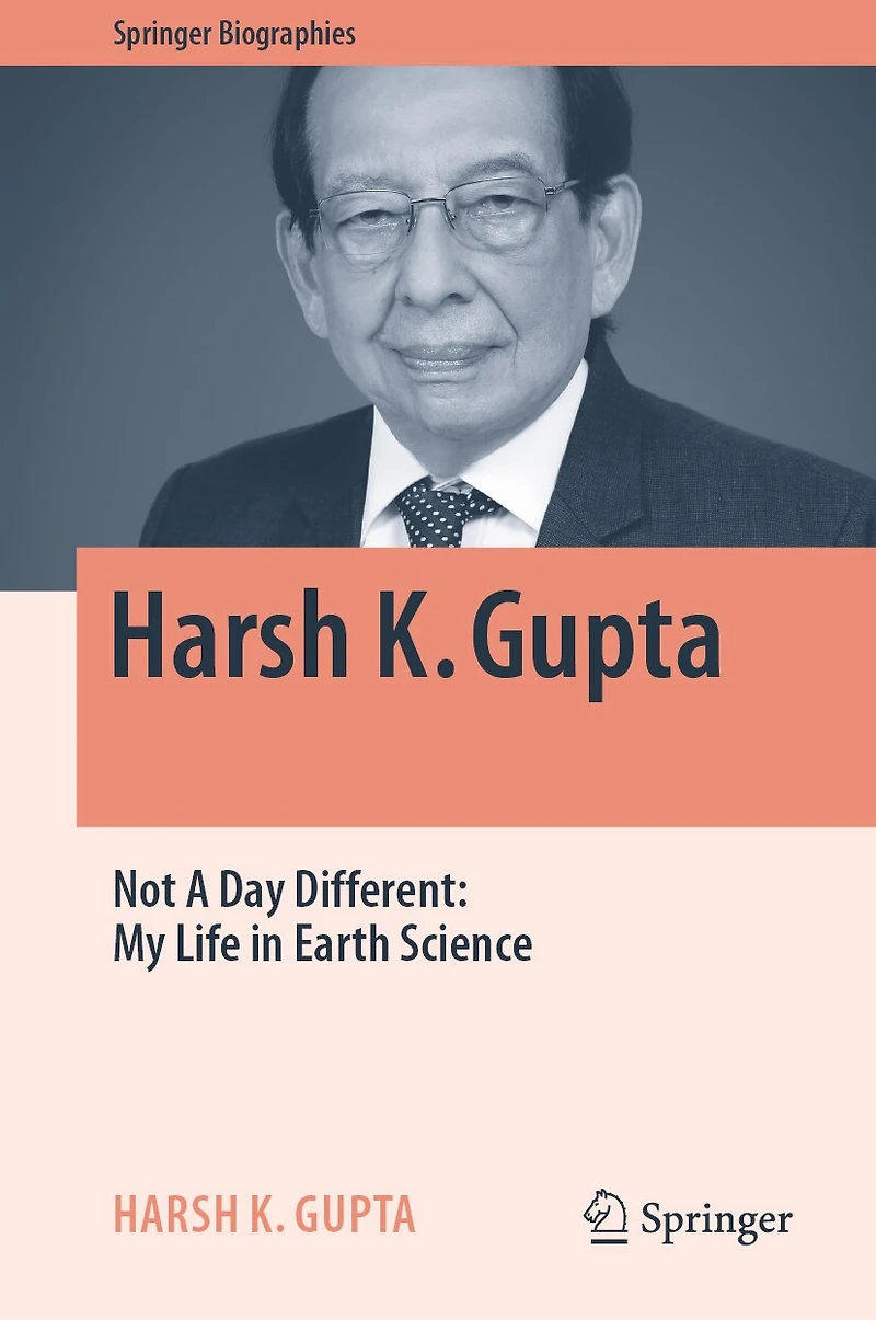 Harsh K. Gupta: Not A Day Different: My Life Earth Science