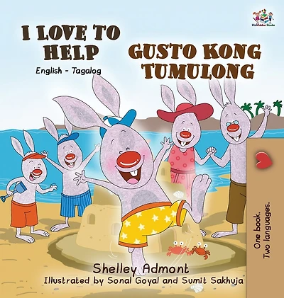 I Love to Help Gusto Kong Tumulong: English Tagalog Bilingual Book