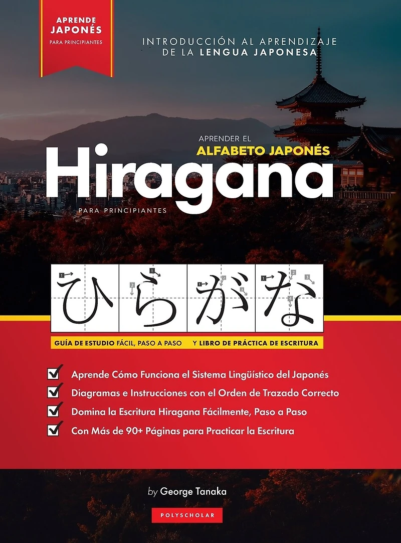 Aprender el Alfabeto Japonés - Hiragana, para Principiantes: Guía de Estudio Fácil, Paso a Paso, y Libro de Práctica de Escritura. Aprende Japonés y Cómo Escribir los Alfabetos de Japón (Incluye Páginas con Tarjetas de Estsudio y Tablas)