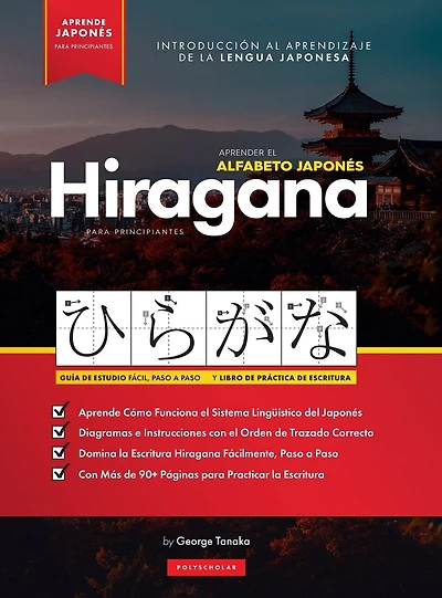 Aprender el Alfabeto Japonés - Hiragana, para Principiantes: Guía de Estudio Fácil, Paso a Paso, y Libro de Práctica de Escritura. Aprende Japonés y Cómo Escribir los Alfabetos de Japón (Incluye Páginas con Tarjetas de Estsudio y Tablas)