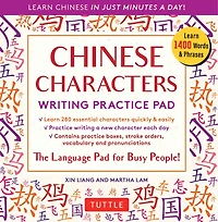 Chinese Characters Writing Practice Pad: Learn Just Minutes A Day!