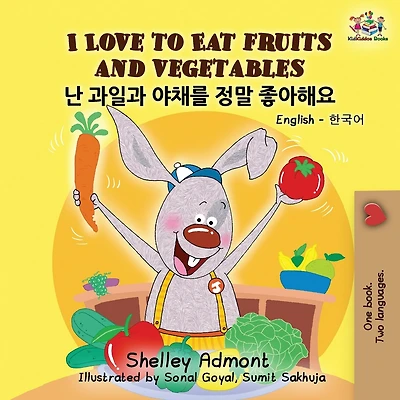 I Love to Eat Fruits and Vegetables: English Korean Bilingual Edition