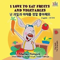 I Love to Eat Fruits and Vegetables: English Korean Bilingual Edition