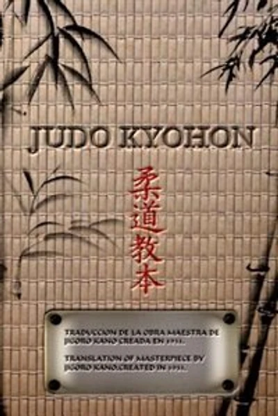 JUDO KYOHON Translation of masterpiece by Jigoro Kano created in 1931 (Spanish and English).: Translated Into the English and Spanish / Traducido Al Español E Ingles