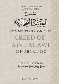 Commentary on the Creed of At-Tahawi: English Translation of the Arabic Classical Text شرح العقيدة الطحاوية