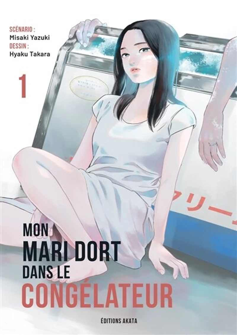 Mon mari dort dans le congélateur, Vol. 1