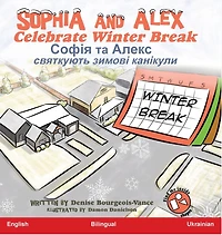 Sophia and Alex Celebrate Winter Break: Sofía y Alejandro celebran las vacaciones de invierno