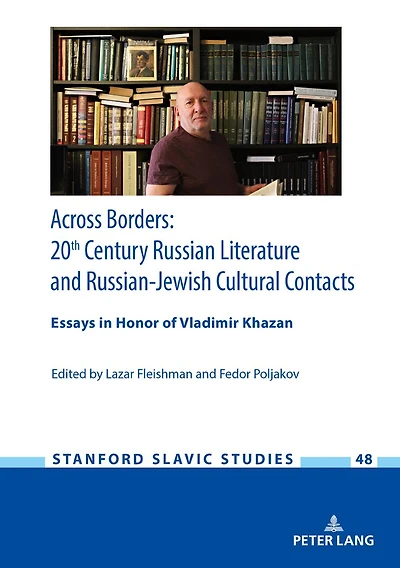 Across Borders: Essays 20th Century Russian Literature and Russian-Jewish Cultural Contacts. Honor of Vladimir Khazan