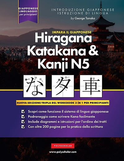 Impara il Giapponese Hiragana, Katakana e Kanji N5 - Cartella di lavoro per principianti: La guida allo studio facile e passo dopo passo e il libro di esercizi di scrittura: il modo migliore per imparare il giapponese e scrivere l'alfabeto del Giappone
