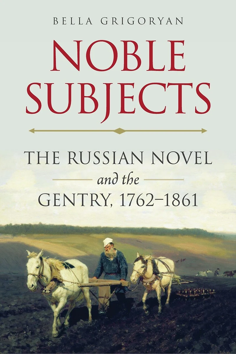 Noble Subjects: the Russian Novel and Gentry, 1762–1861