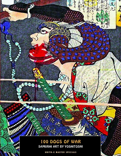 100 Dogs Of War: Samurai Art by Yoshitoshi