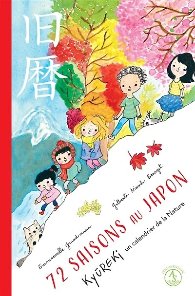 72 saisons au Japon: kyureki