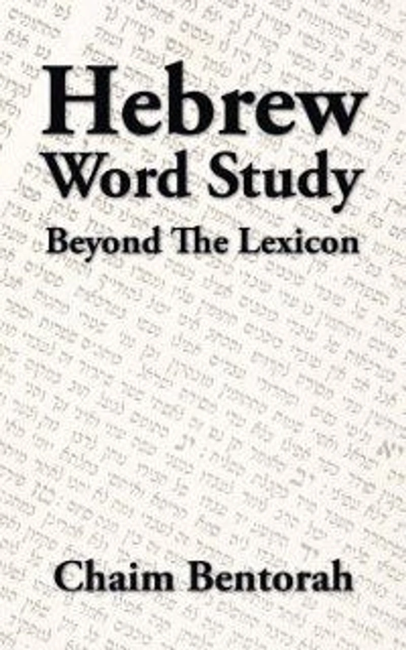 Hebrew Word Study: Beyond The Lexicon
