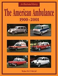 American Ambulance: 1900-2002