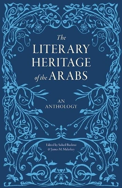 the Literary Heritage of Arabs: Tribal Society to Abassid Dynasty