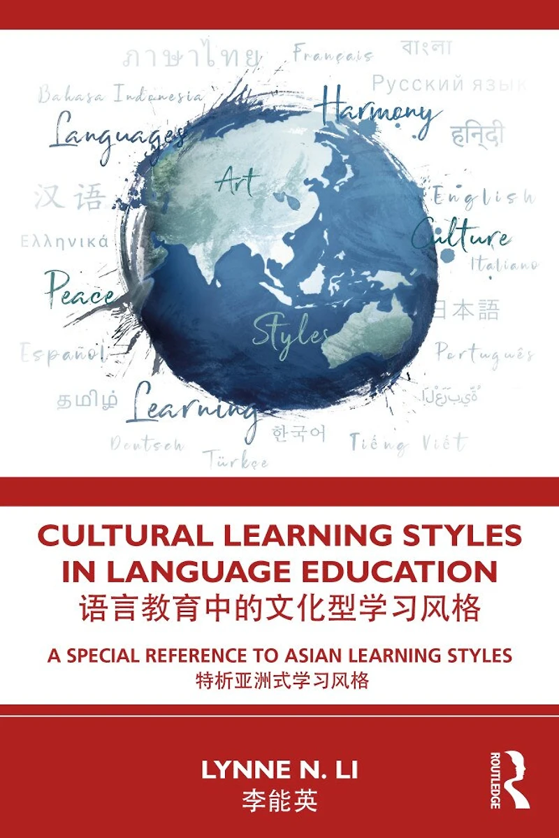 Cultural Learning Styles Language Education: A Special Reference to Asian