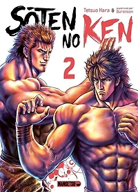 Soten no Ken, Vol. 2