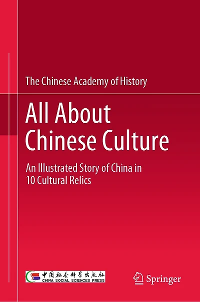 All about Chinese culture: An illustrated story of China 10 cultural relics