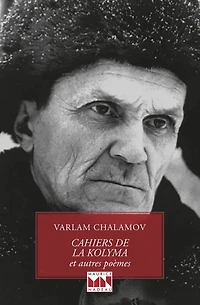 Cahiers de la Kolyma: et autres poèmes