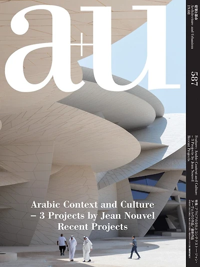 a+u 19:08, 587: Arabic Context and Culture - 3 Projects by Jean Nouvel Recent Projects