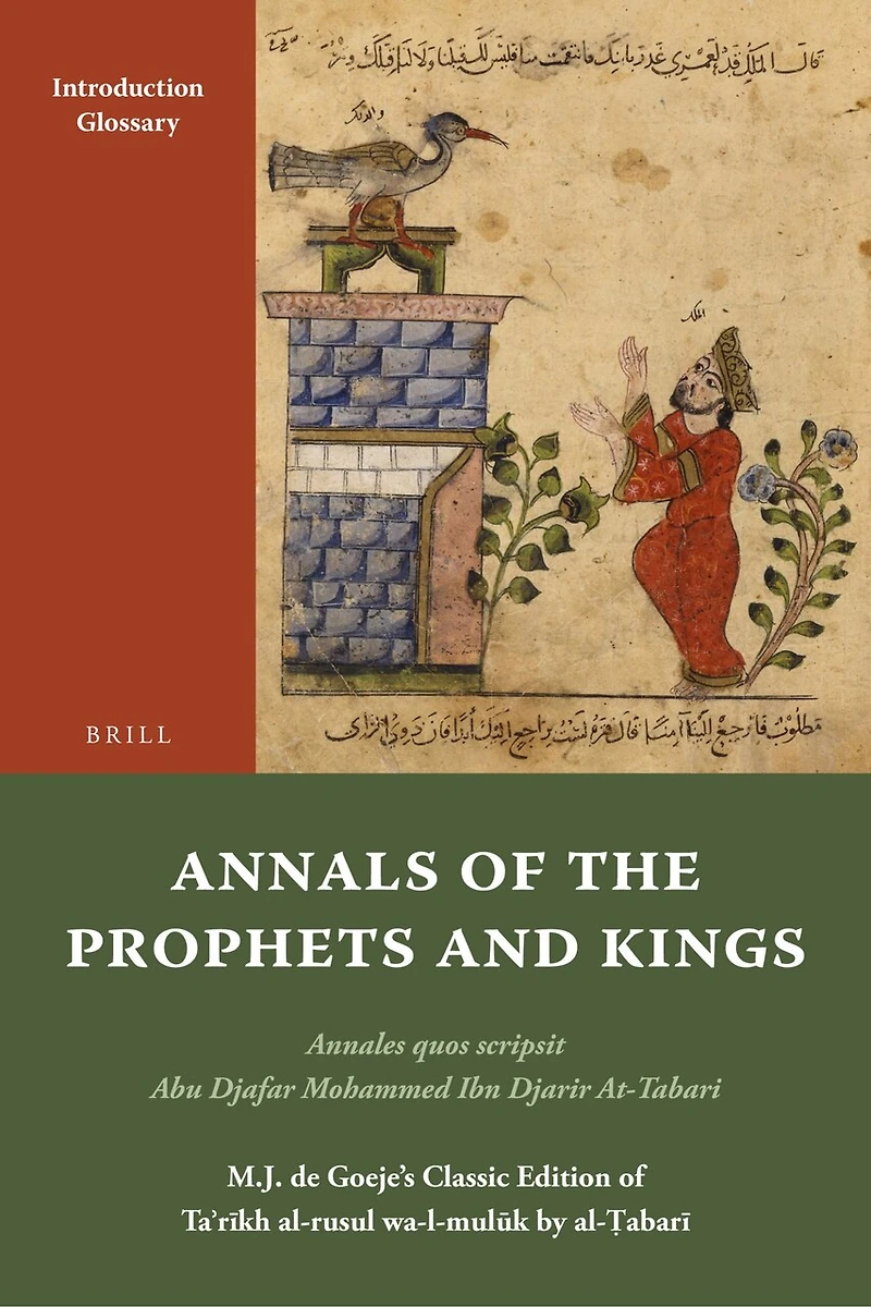Annals of the Prophets and Kings: Annales quos scripsit Abu Djafar Mohammed Ibn Djarir At-Tabari, M.J. de Goeje’s Classic Edition of Taʾrīkh al-rusul wa-l-mulūk by al-Ṭabarī, Supplement