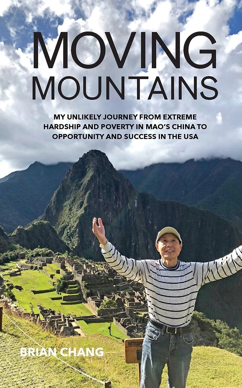 Moving Mountains: My Unlikely Journey from Extreme Hardship and Poverty in Mao's China to Opportunity and Success in the USA