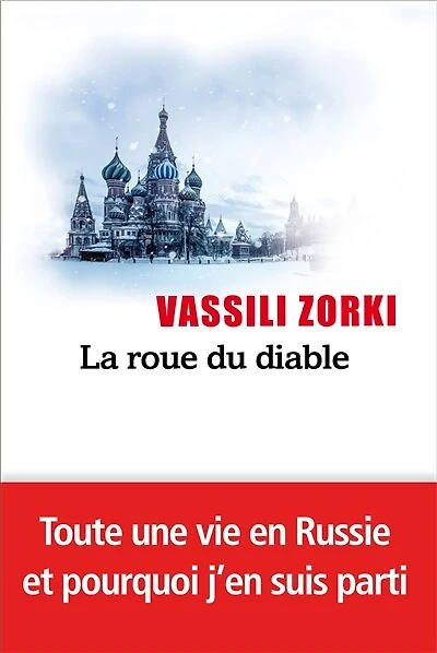 LA ROUE DU DIABLE