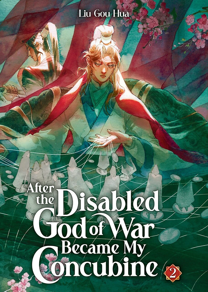 After the Disabled God of War Became My Concubine (Novel) Vol