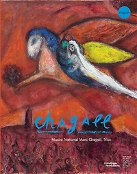 Chagall: Musée national Marc-Chagall, Nice