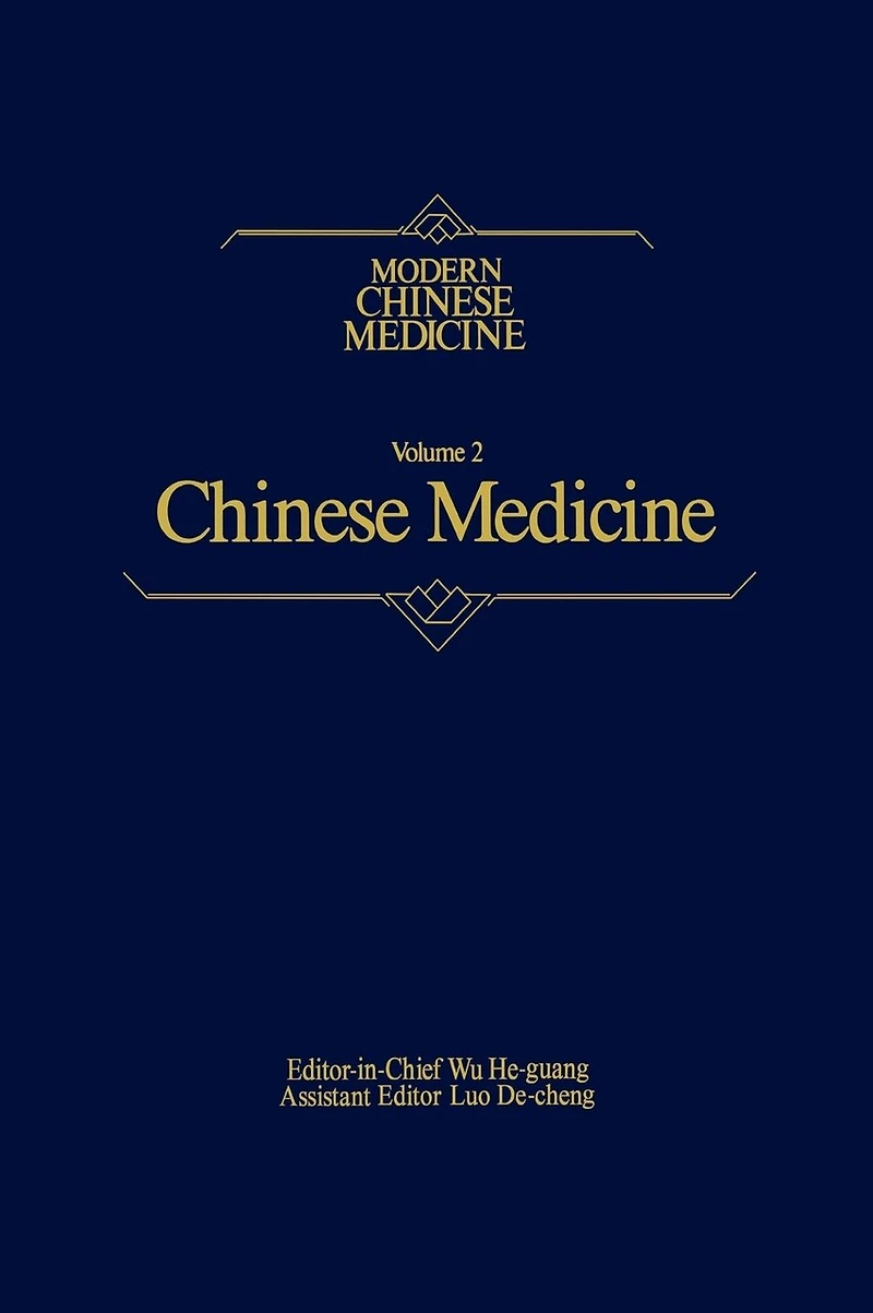 Chinese Medicine Modern Chinese Medicine, Volume 2: A Comprehensive Review of Medicine in the People's Republic of China