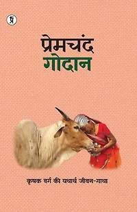 Godan