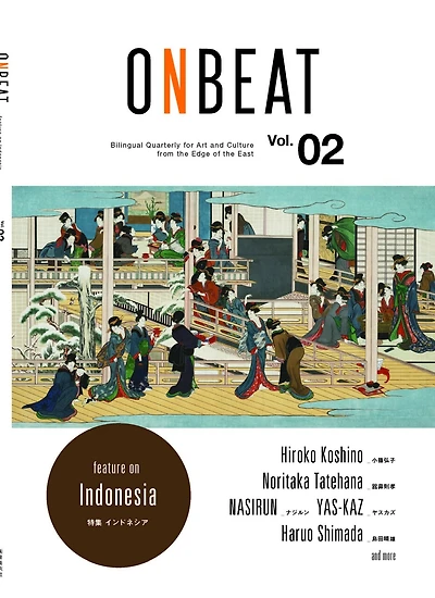 Onbeat Vol.02