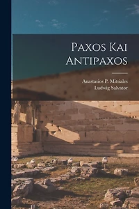 Paxos Kai Antipaxos