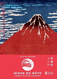 Carnet de notes japonais : Fuji de Hokusai: Fuji de Hokusai