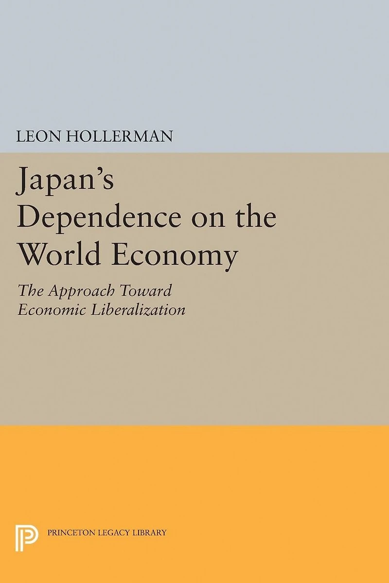 Japanese Dependence on World Economy: An Approach Toward Economic Liberalization
