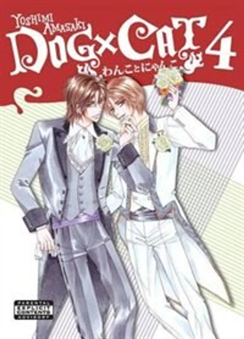 Dog X Cat Volume 4 (yaoi Manga)