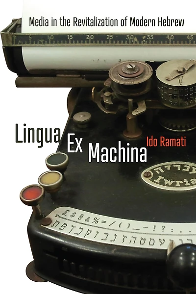 Lingua Ex Machina: Media the Revitalization of Modern Hebrew
