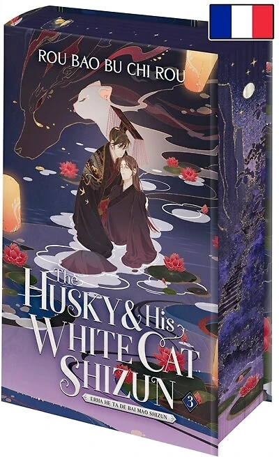 The husky & his white cat Shizun