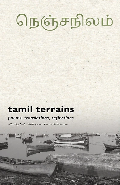 Tamil Terrains: poems. translations. reflections