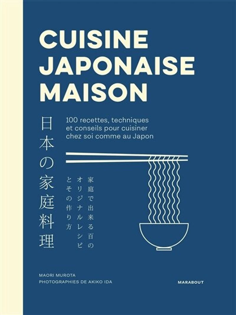 Cuisine japonaise maison: 100 recettes, techniques et conseils pour cuisiner chez soi comme au Japon